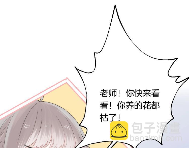 第39话 青色的心情(1/3)-第45话