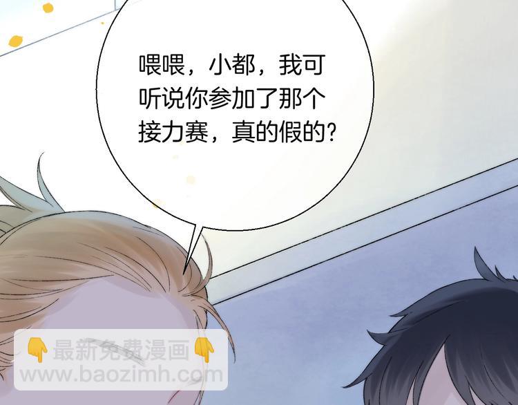 第39话 青色的心情(1/3)-第45话