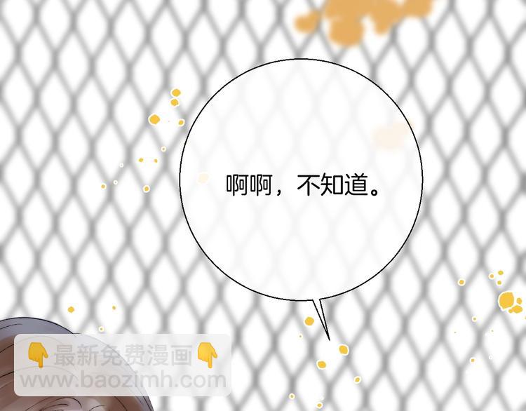 第39话 青色的心情(1/3)-第45话