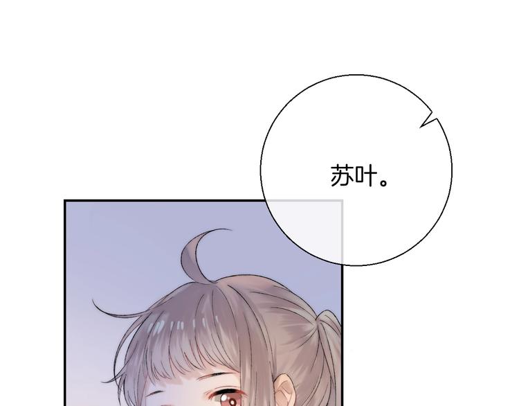 第41话  接力赛(1/3)-第47话