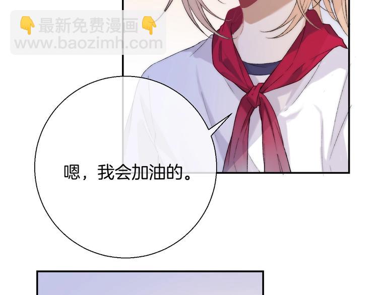 第41话  接力赛(1/3)-第47话