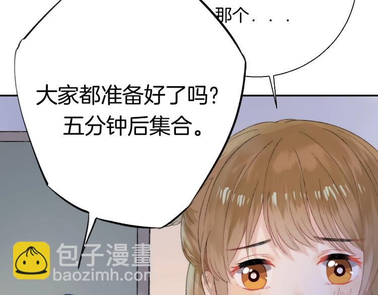 第41话  接力赛(1/3)-第47话