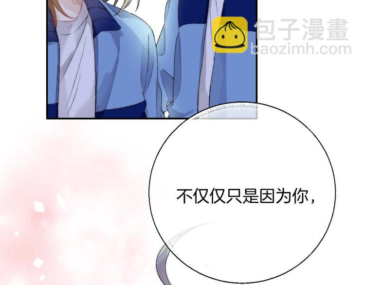 第41话  接力赛(1/3)-第47话