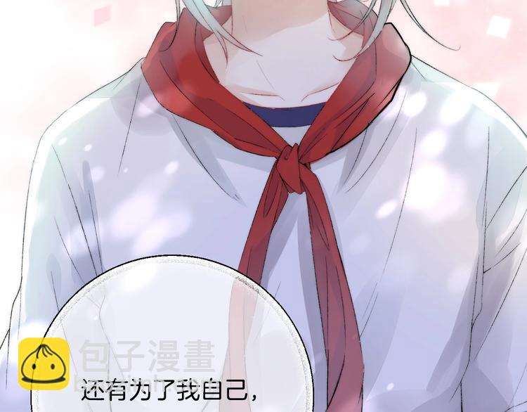 第41话  接力赛(1/3)-第47话