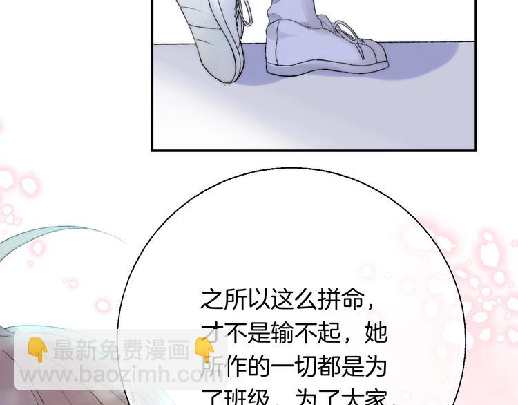 第41话  接力赛(1/3)-第47话