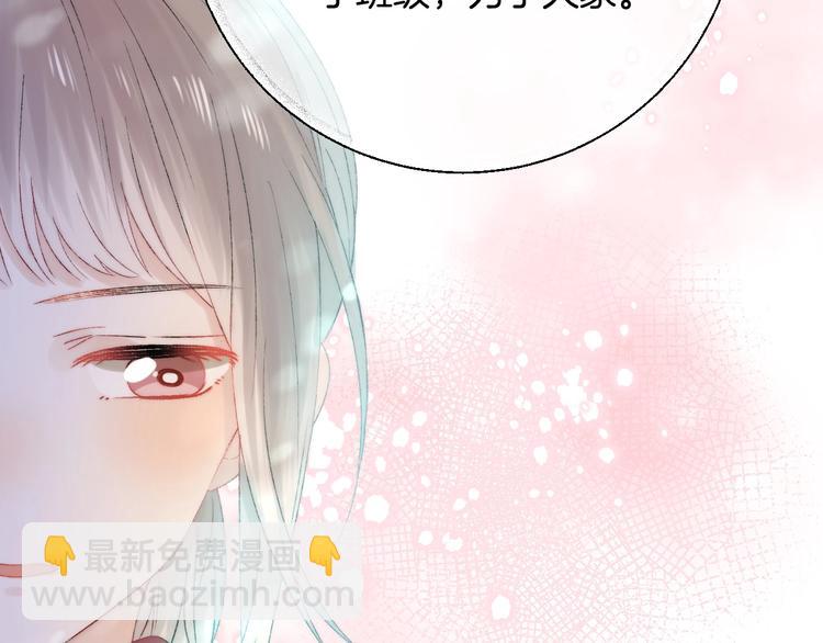 第41话  接力赛(1/3)-第47话