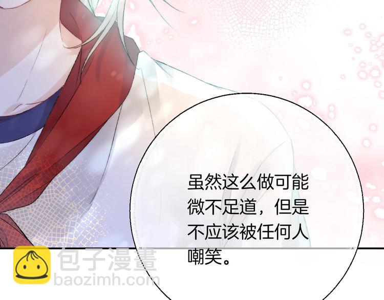 第41话  接力赛(1/3)-第47话