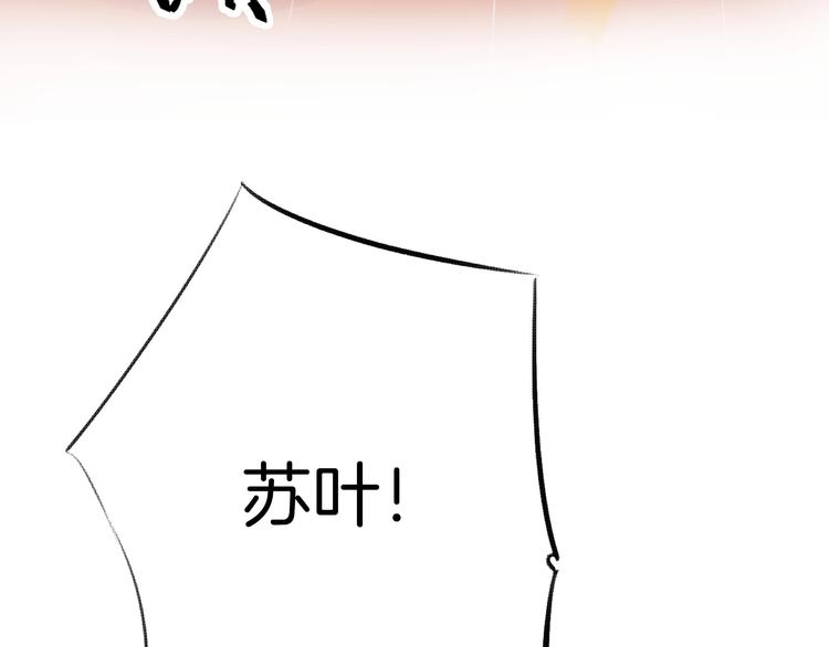 第42话  苏叶，加油！(1/3)-第49话