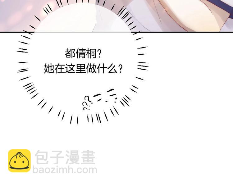 第44话  摇摇欲坠(1/3)-第51话