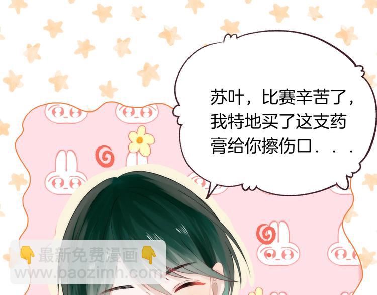 第44话  摇摇欲坠(1/3)-第51话