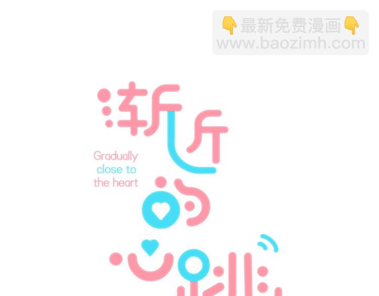 第44话  摇摇欲坠(1/3)-第51话