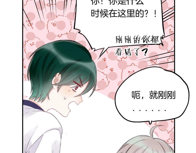 第44话  摇摇欲坠(1/3)-第51话