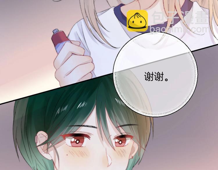 第44话  摇摇欲坠(1/3)-第51话