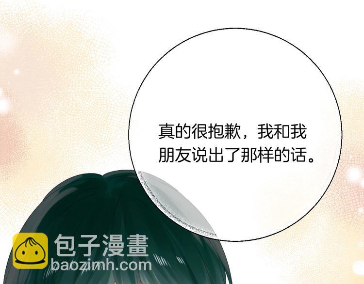 第44话  摇摇欲坠(1/3)-第51话