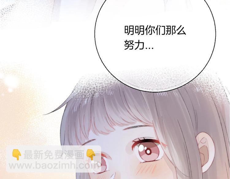 第44话  摇摇欲坠(1/3)-第51话