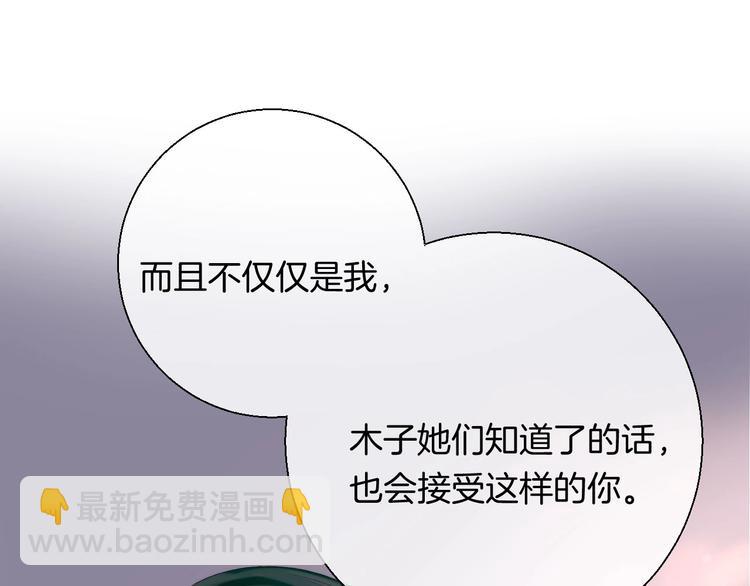 第44话  摇摇欲坠(1/3)-第51话