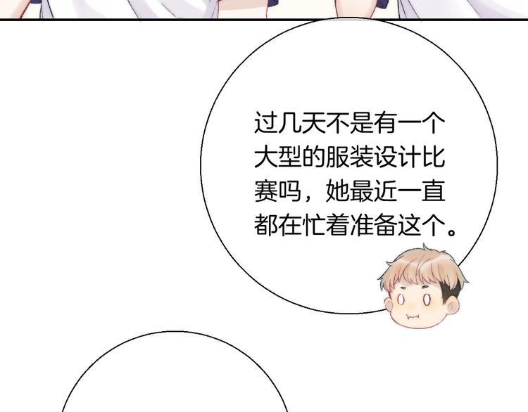 第46话  只因关心你(1/3)-第53话