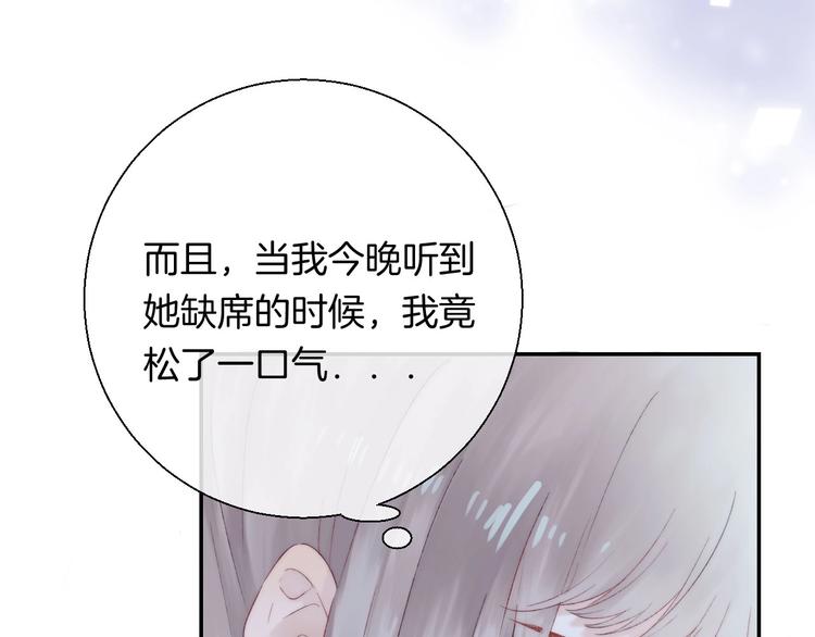 第46话  只因关心你(1/3)-第53话