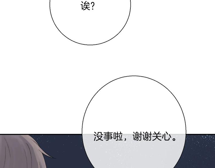 第46话  只因关心你(1/3)-第53话