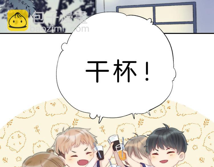 第46话  只因关心你(1/3)-第53话