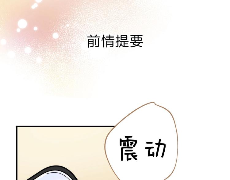 第47话  约定(1/3)-第55话