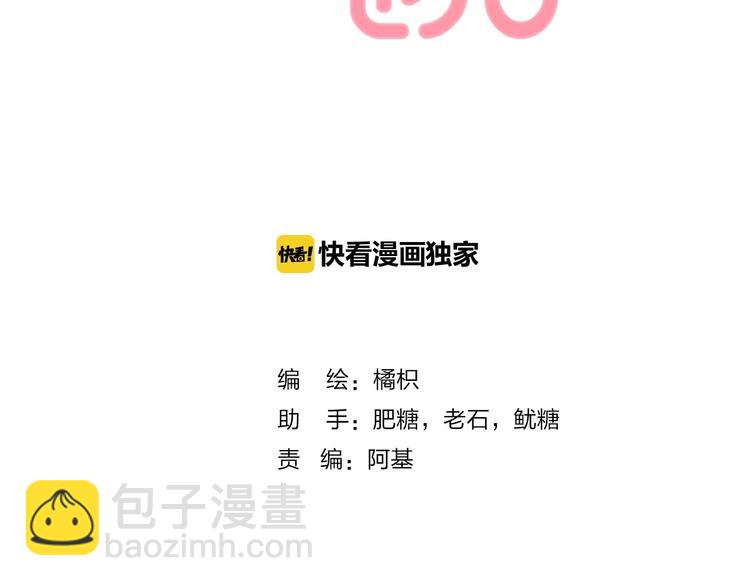 第47话  约定(1/3)-第55话