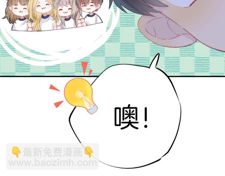 第47话  约定(1/3)-第55话