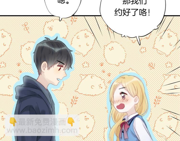 第47话  约定(1/3)-第55话