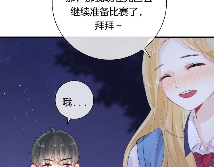 第47话  约定(1/3)-第55话