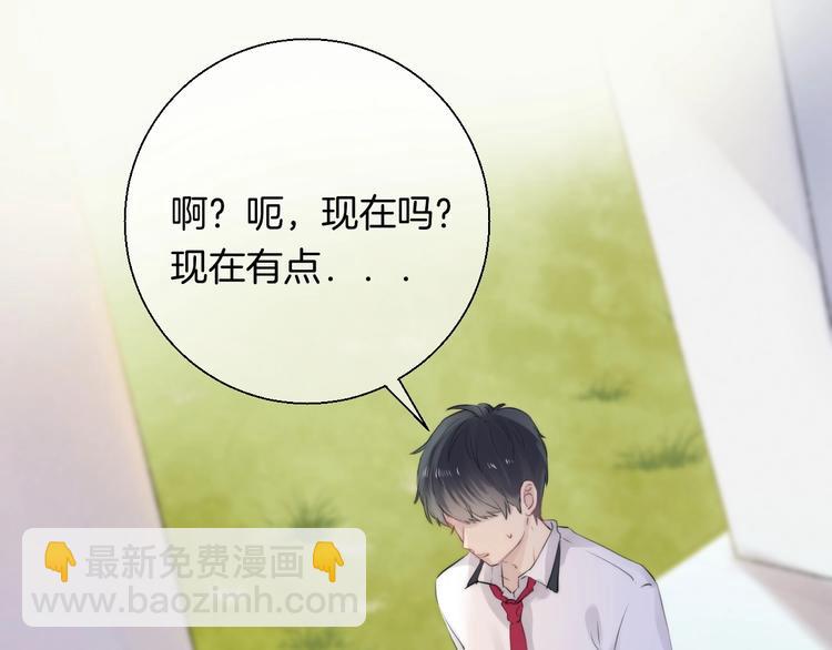 第49话  徽章get(1/3)-第57话