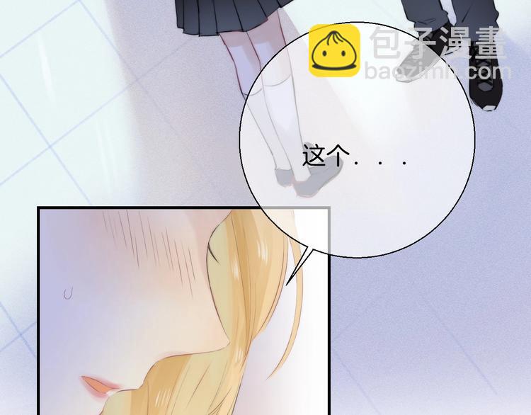 第49话  徽章get(1/3)-第57话