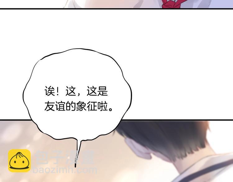 第49话  徽章get(1/3)-第57话