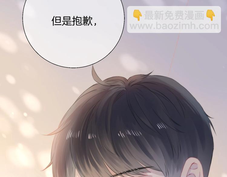 第49话  徽章get(1/3)-第57话