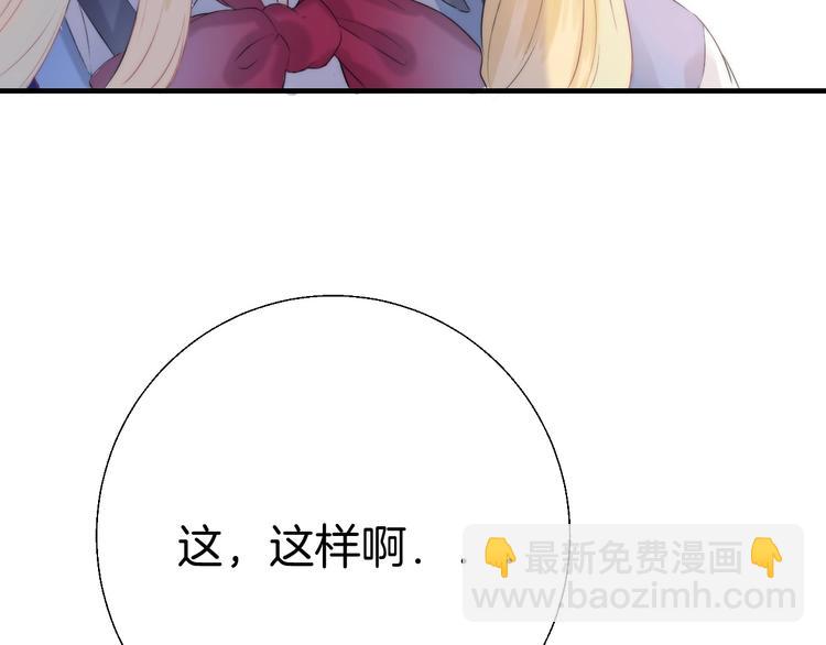 第49话  徽章get(1/3)-第57话