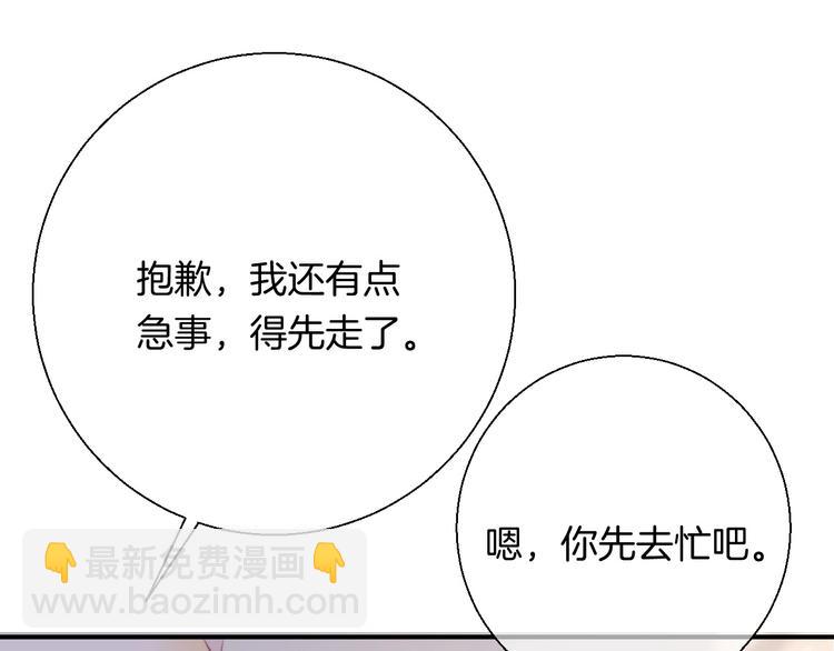 第49话  徽章get(1/3)-第57话