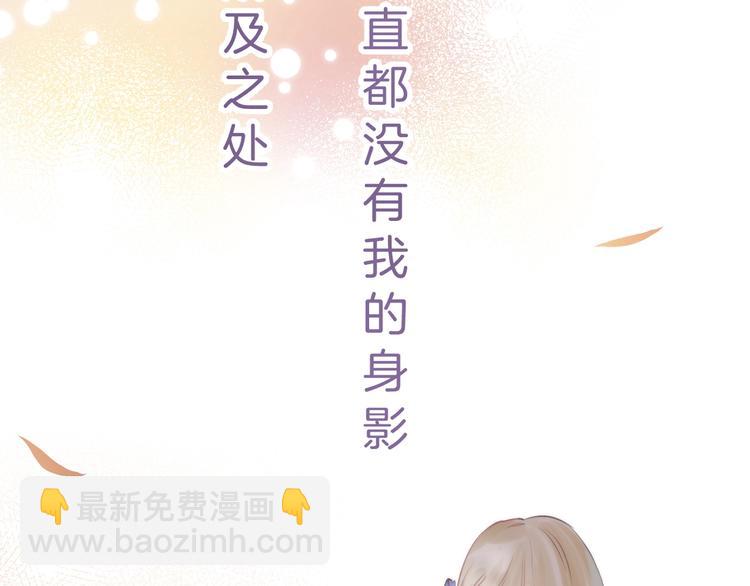 第49话  徽章get(1/3)-第57话