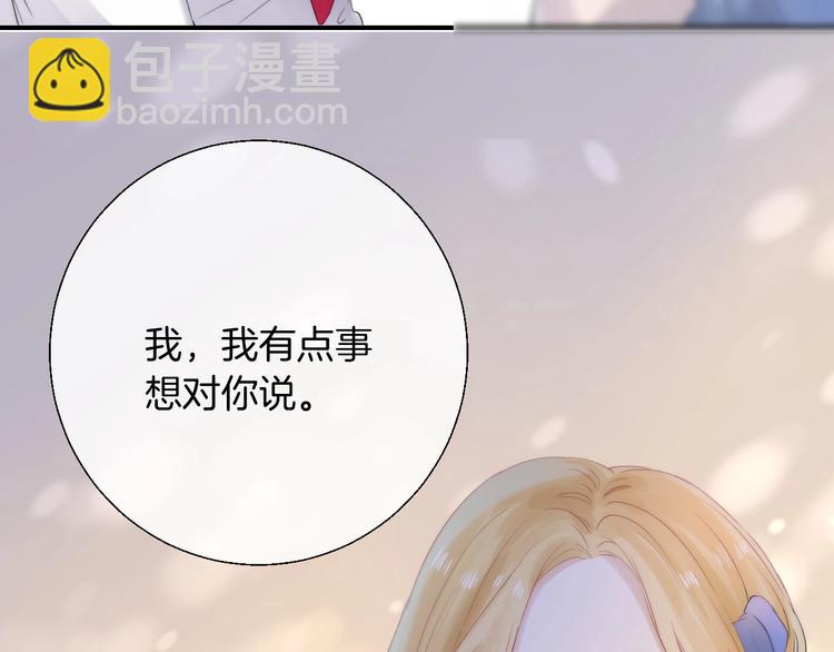 第49话  徽章get(1/3)-第57话