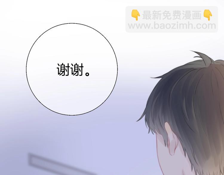 第49话  徽章get(1/3)-第57话