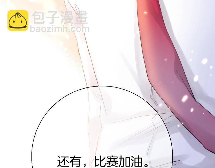 第49话  徽章get(1/3)-第57话