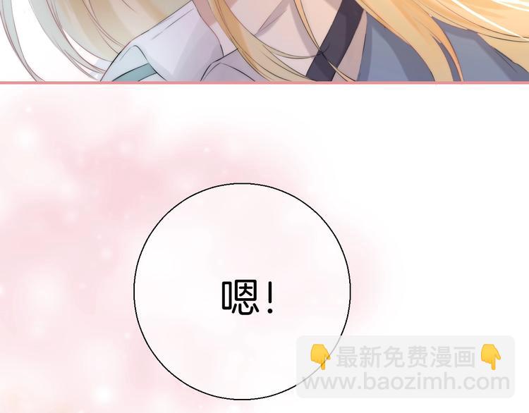 第49话  徽章get(1/3)-第57话