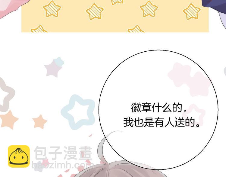 第50话  特别的你(1/3)-第59话