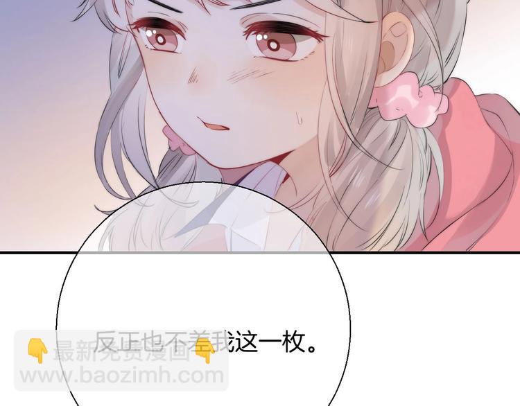 第50话  特别的你(1/3)-第59话