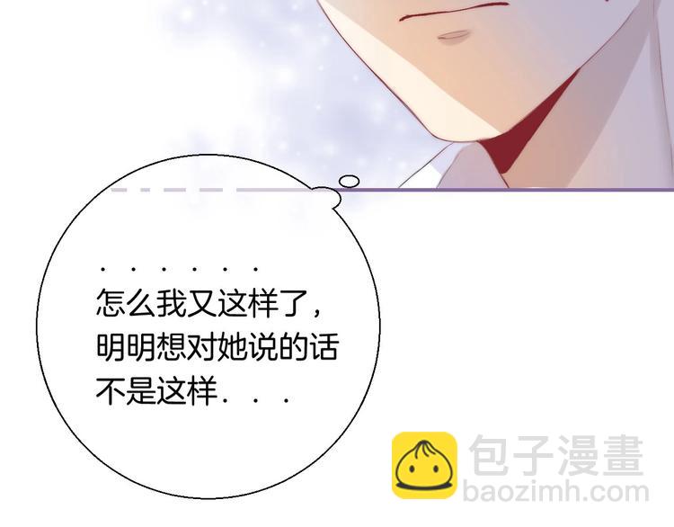 第50话  特别的你(1/3)-第59话