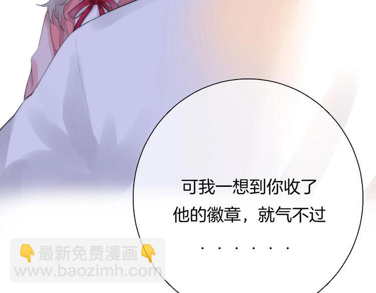 第50话  特别的你(1/3)-第59话