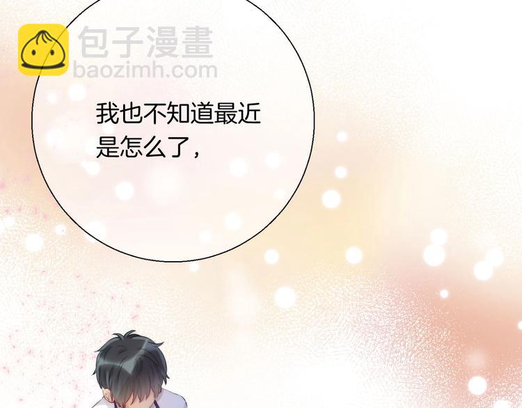 第50话  特别的你(1/3)-第59话