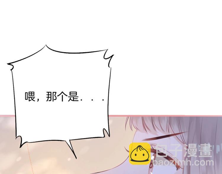 第50话  特别的你(1/3)-第59话