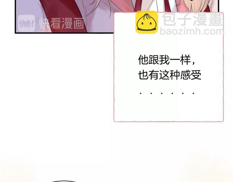 第50话  特别的你(1/3)-第59话