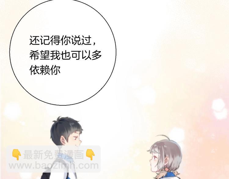 第50话  特别的你(1/3)-第59话