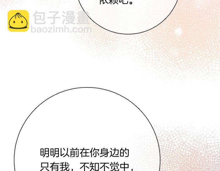 第50话  特别的你(1/3)-第59话