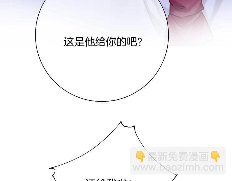 第50话  特别的你(1/3)-第59话